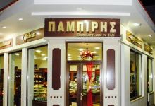 Kiveleia Pampiris美食图片