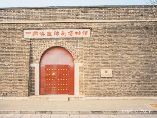 中国汉书碑刻博物馆