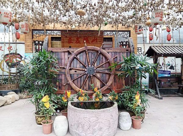 San Cheng Shan Sheng Tai Nong Zhuang