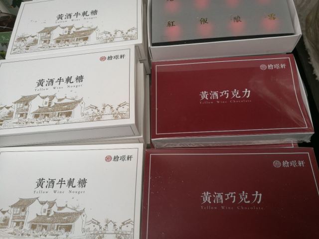 安昌古鎮