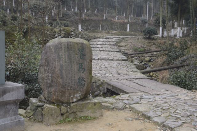 셴샤관