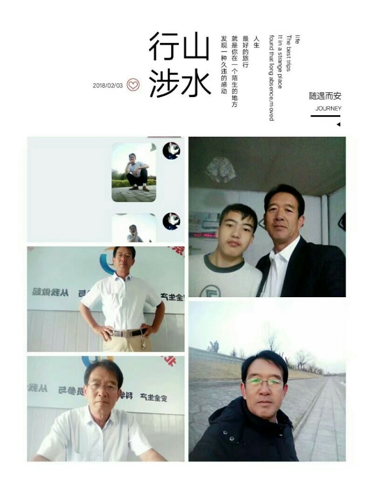 共缘一生一世