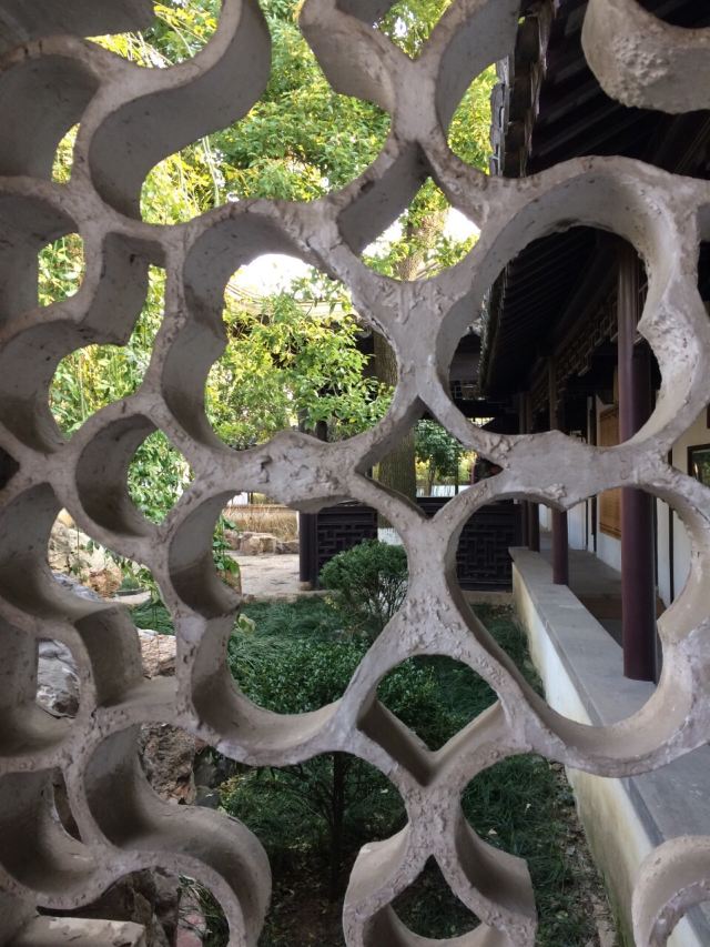 燕園