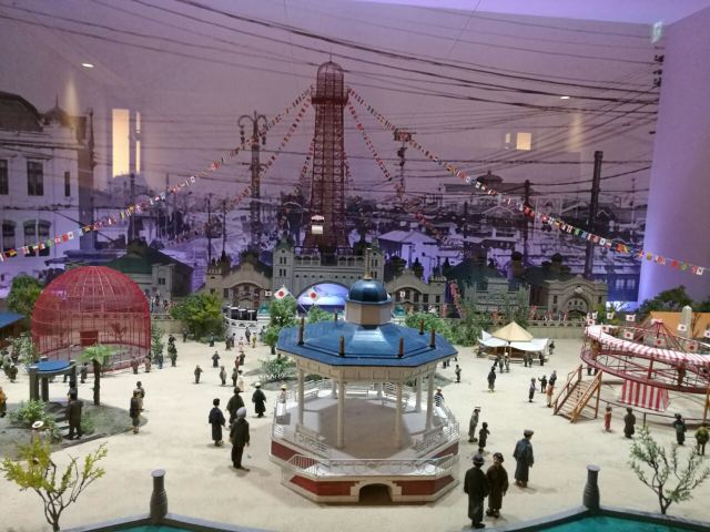 Tsutenkaku