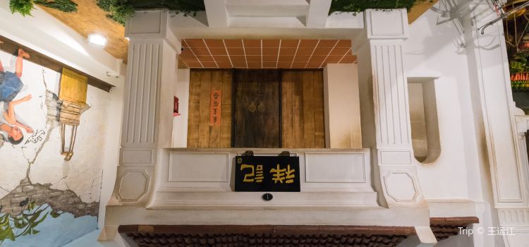 Upside Down Museum Travel Guidebook Must Visit Attractions