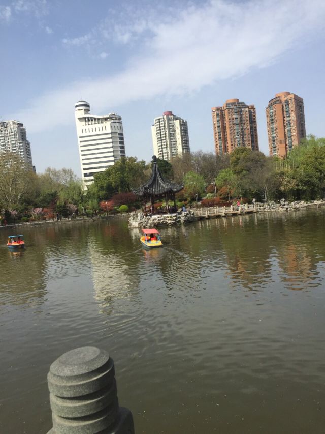 Heping Park