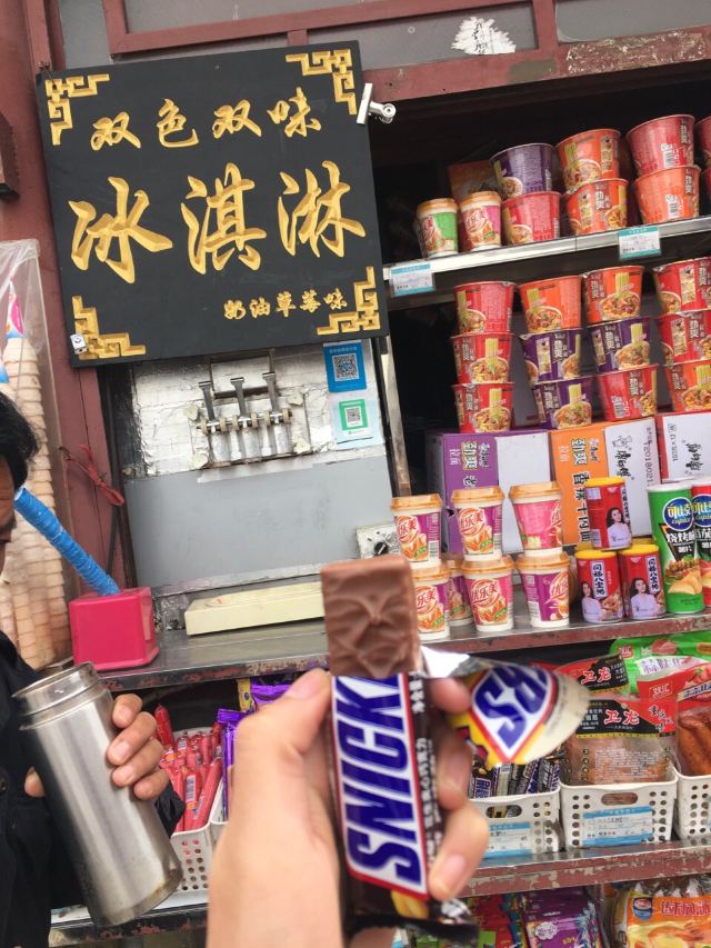 톈제
