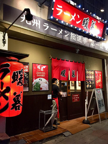 2017.12.31 - 2018.1.4 冲绳跨年刷签游