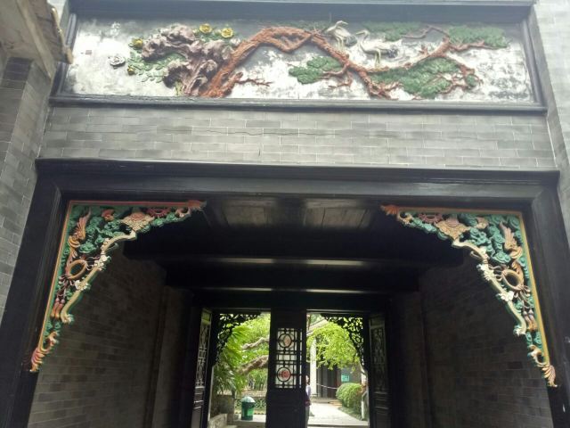 Qinghui Garden