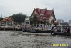泰国游记图片] 第三篇：“泰”爱暹罗