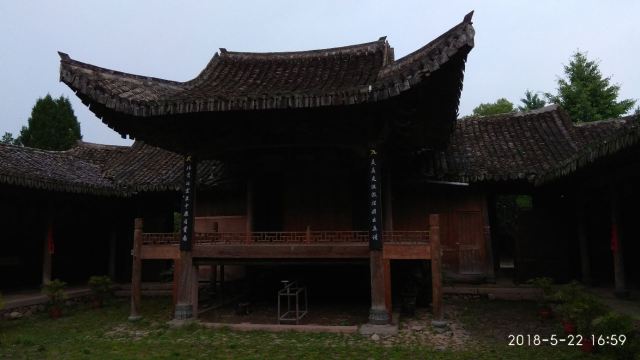 푸롱고촌