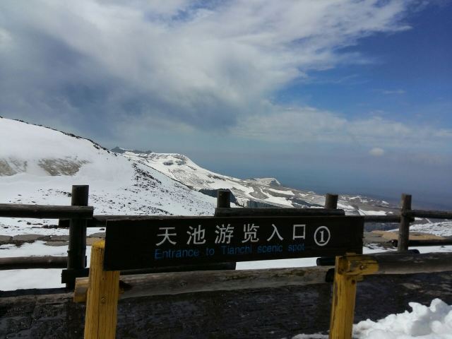 Heaven Lake on Changbai Mountain