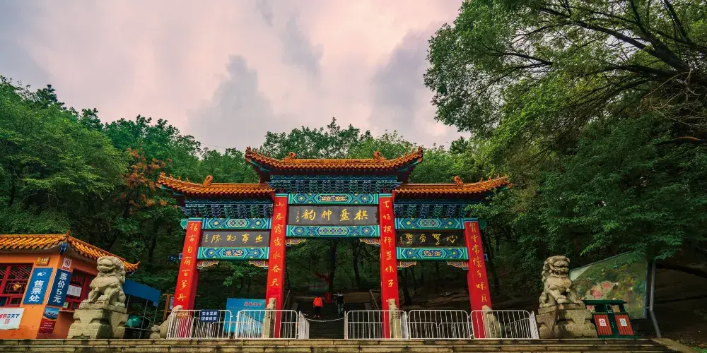 永安旅遊