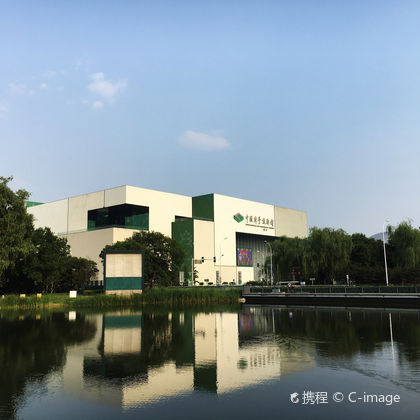 中国中国科学技术馆一日游