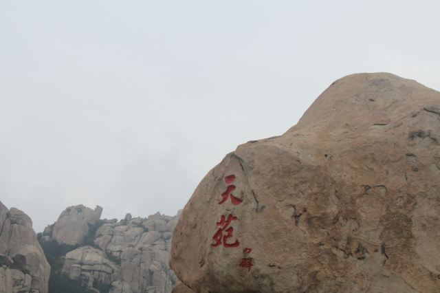 양커우 풍경구