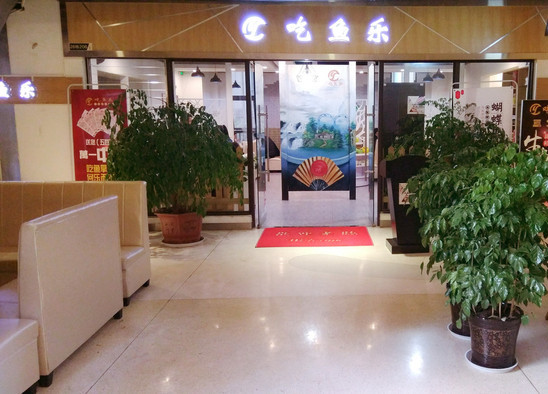 Gallery 3