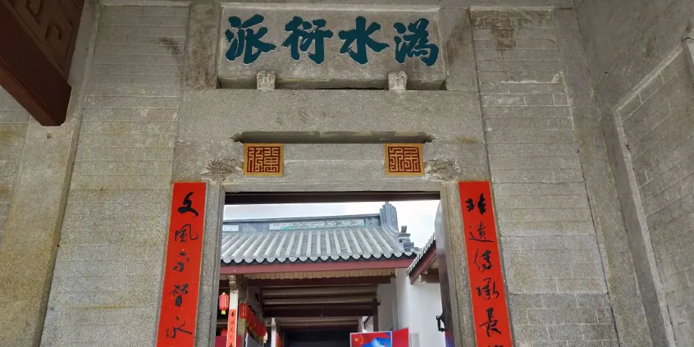 永安旅遊