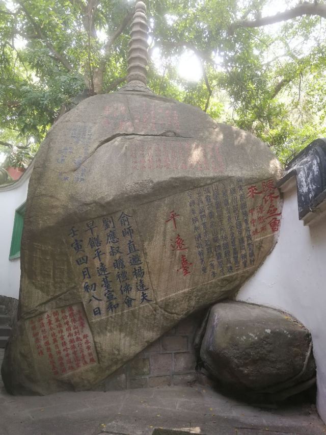 於山