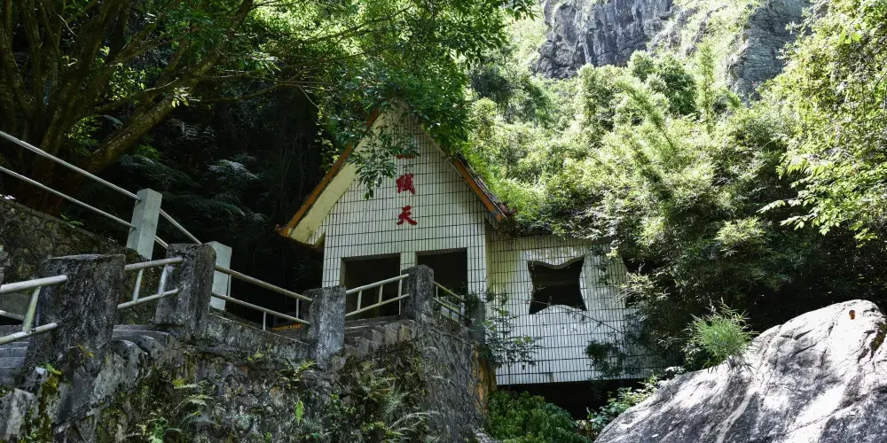 永安旅遊