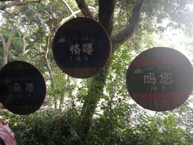 Yiling Cave