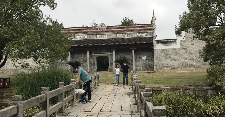 永安旅遊