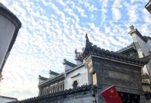 汪家酒坊购物图片