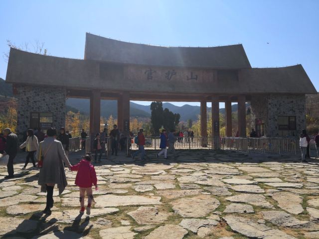 Guanhushan Scenic Area