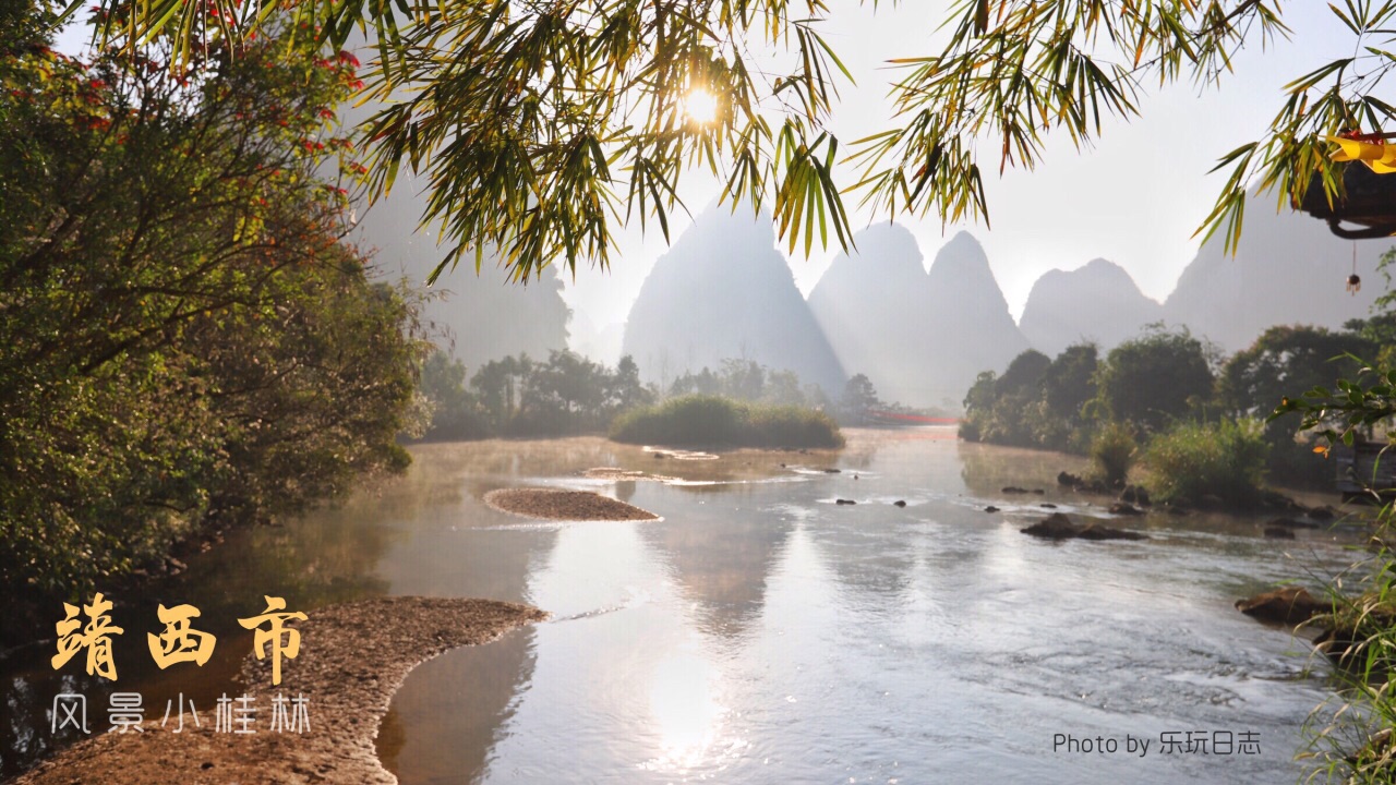 走进“风景小桂林”的靖西寻访地下河的源头