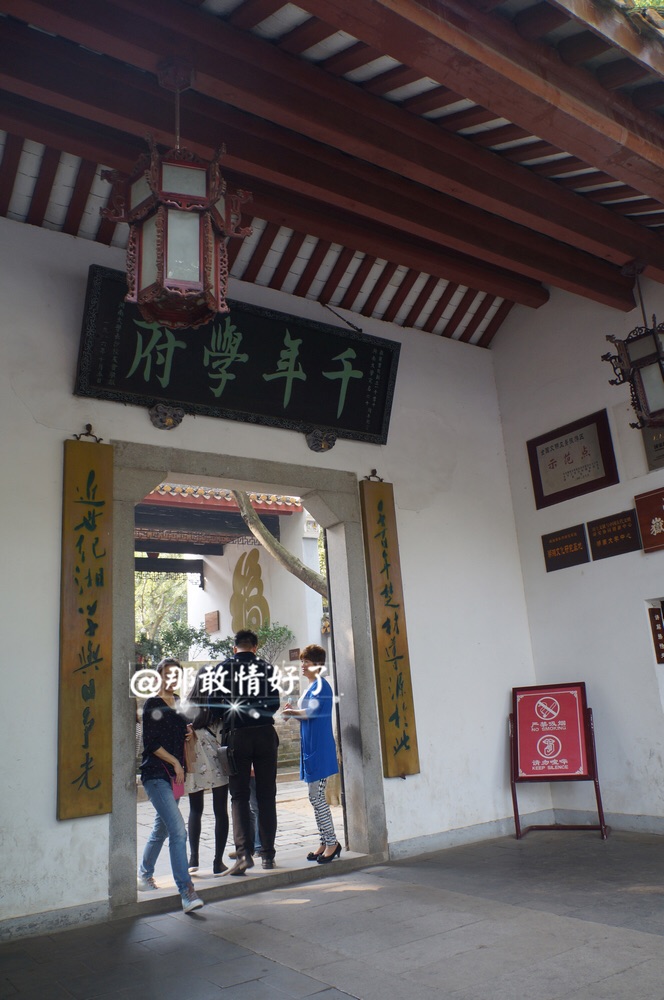湖南长沙必打卡地，世界上最古老的学府