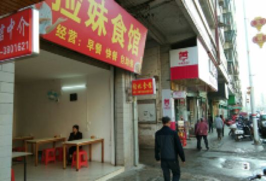 南雄大市场购物图片