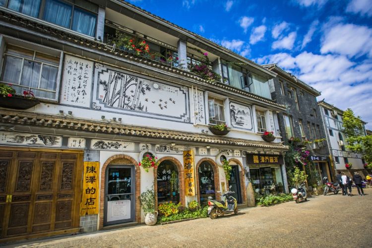 Shuanglang Town(Picturesque views, serene environment)