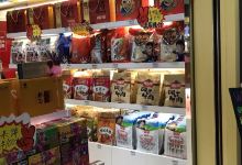 祥瑞超市(文化街店)购物图片