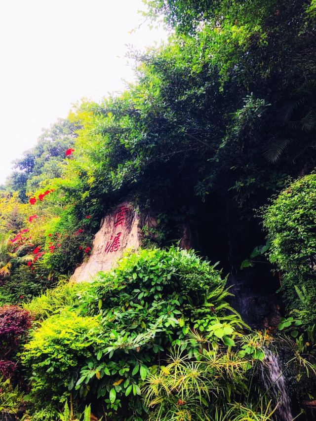 Baiyun Mountain