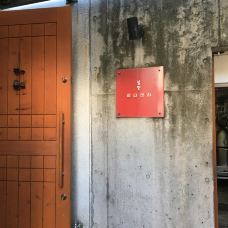 Syuri Horikawa-那霸-C_Gourmet