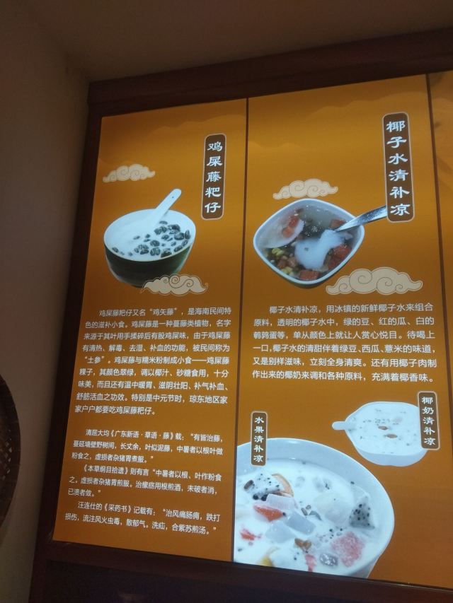 하이난 박물관