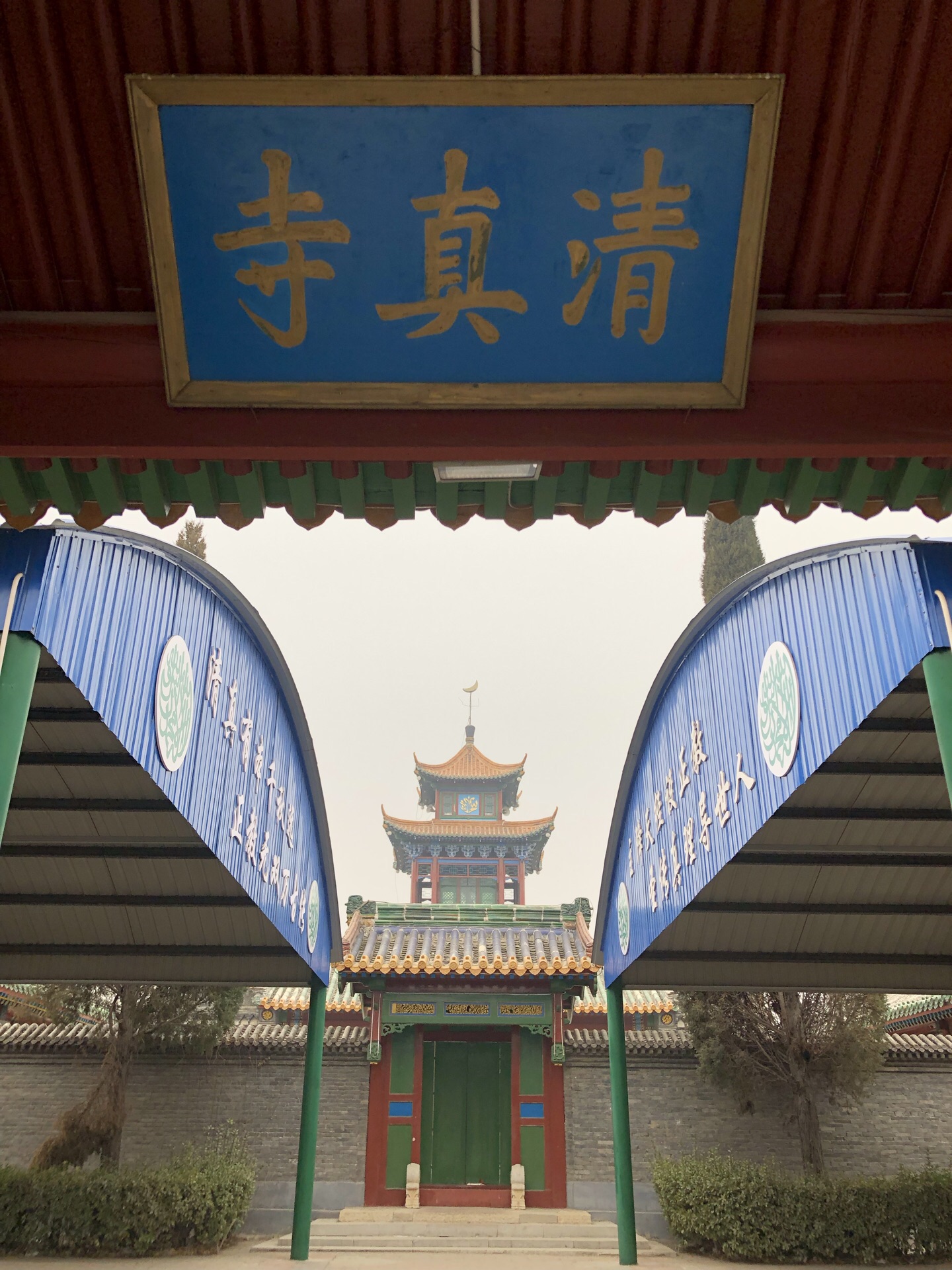 南寺头清真寺
