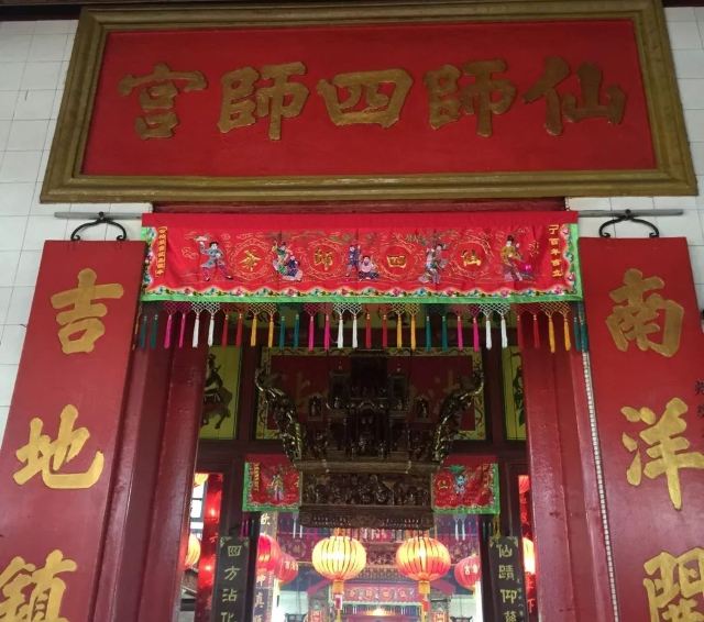 Sin Sze Si Ya Temple