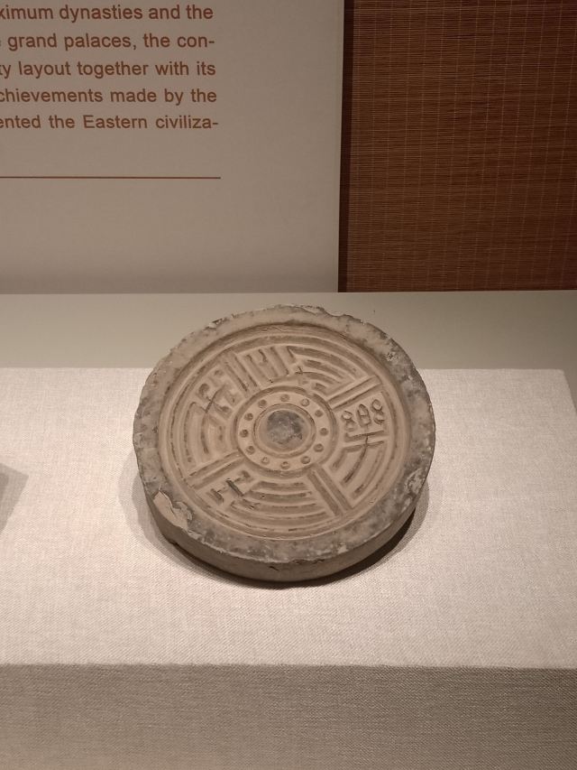 陝西曆史博物館