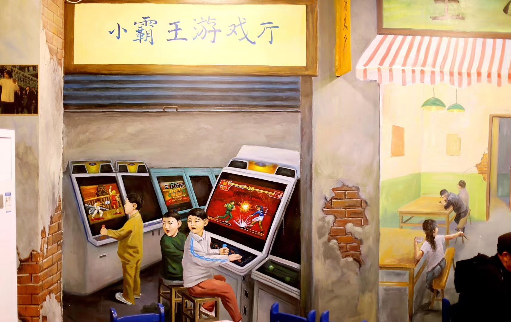 马路边边串串香(营山店)