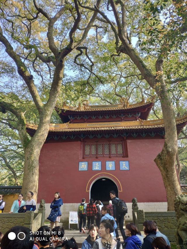 法雨寺