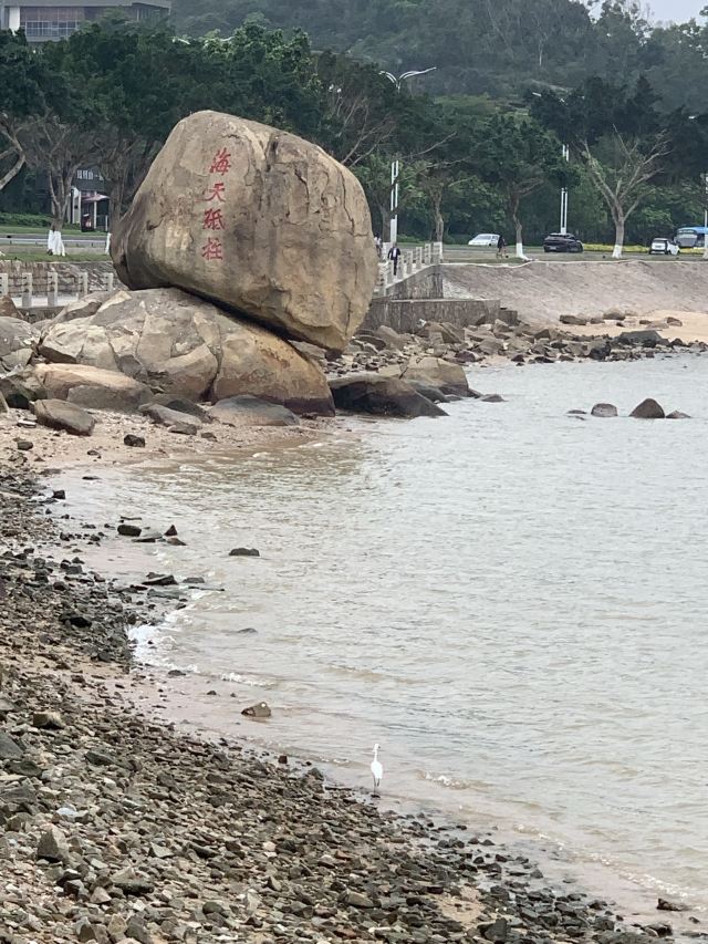 叠石旅行图片 1