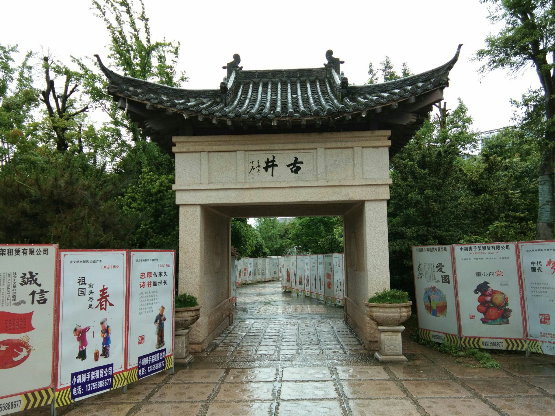 牌坊