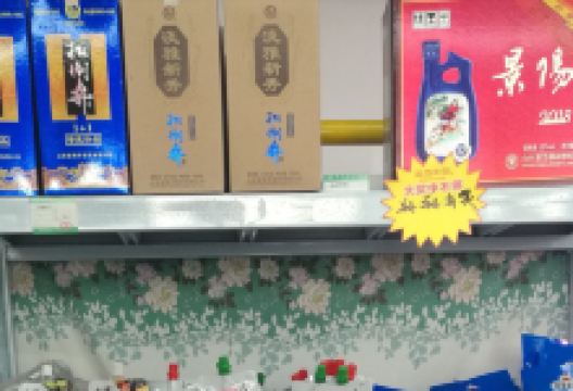 兴丰百货商场购物图片