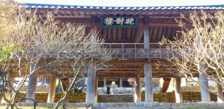 Byeongsan Seowon 병산서원 Tickets Deals Reviews - 