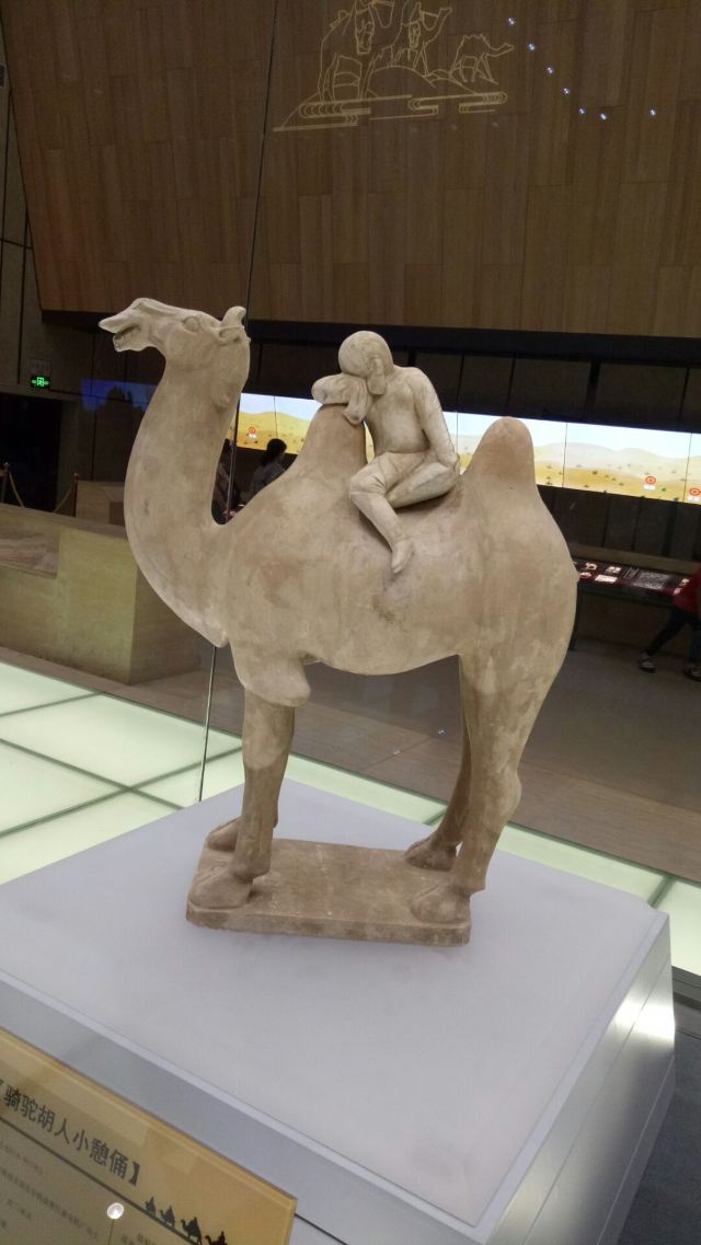 陝西曆史博物館