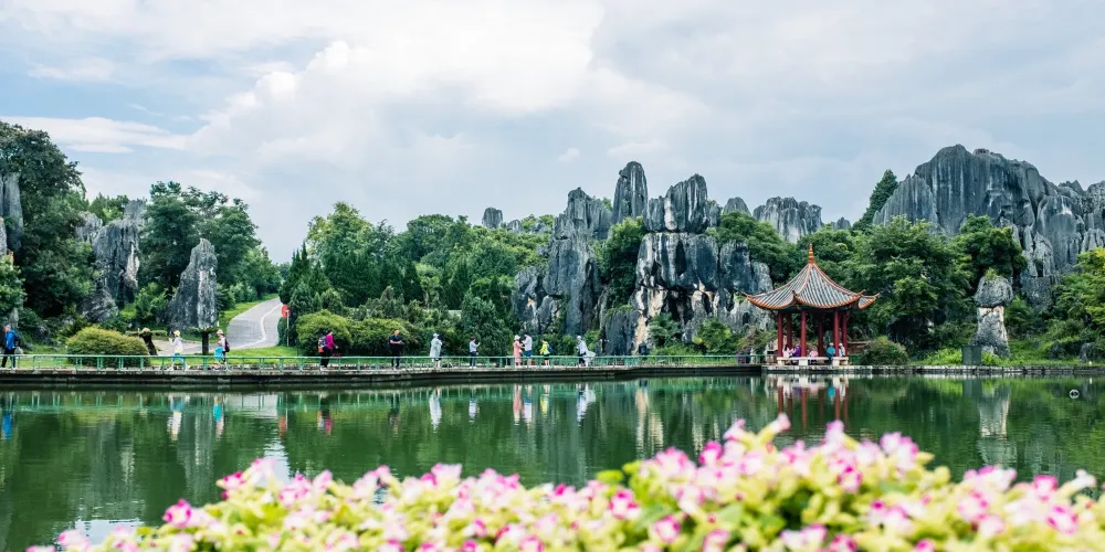 永安旅遊
