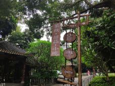 黄埔村-广州-海绵宝宝的小太阳