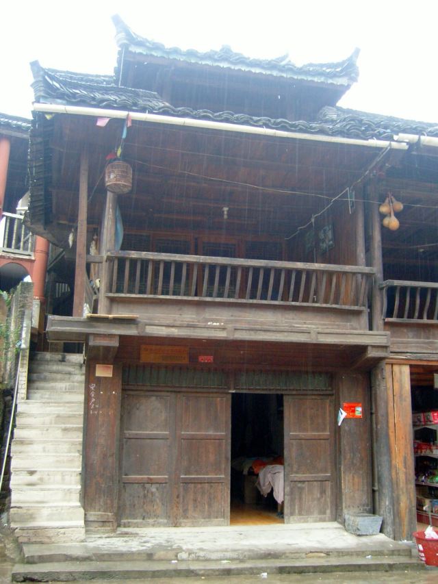 南花苗寨旅行图片 8