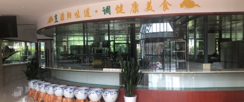 天目湖人家(屏峰路店)