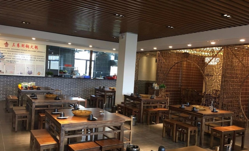 三巷涮老北京铜火锅店(国色天香形象店)